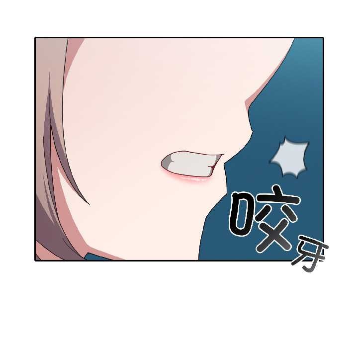 爱上你也好第44話