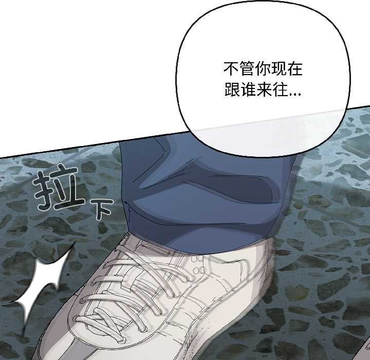 愛上你也好第44話