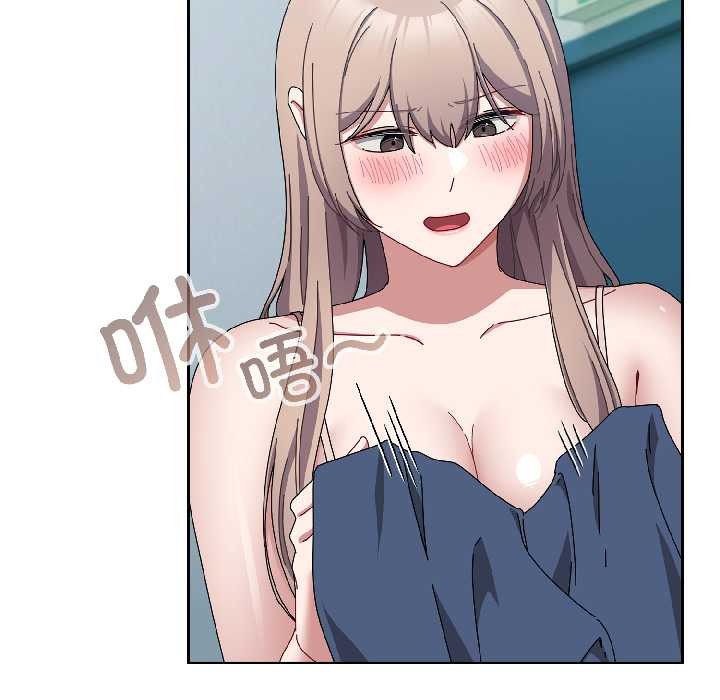 愛上你也好第44話