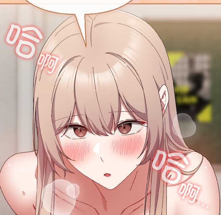 愛上你也好第44話