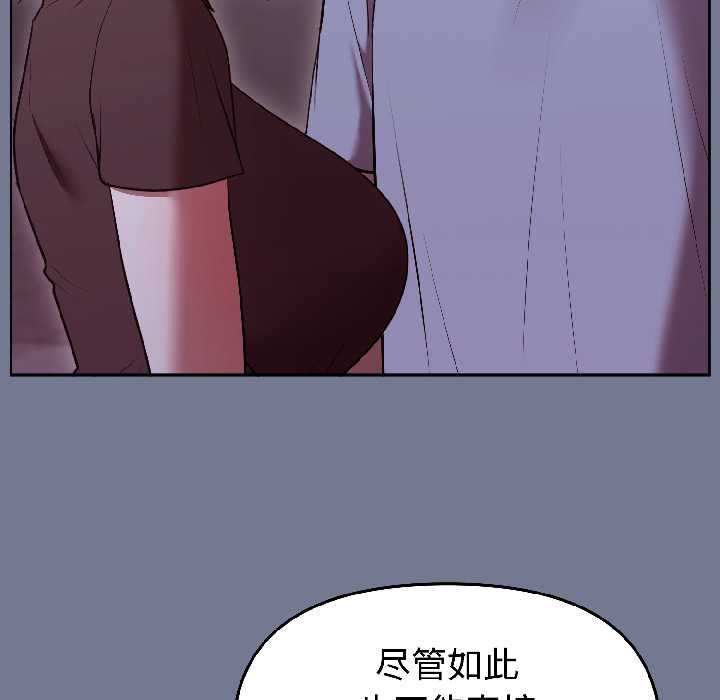 難言之秘第30話