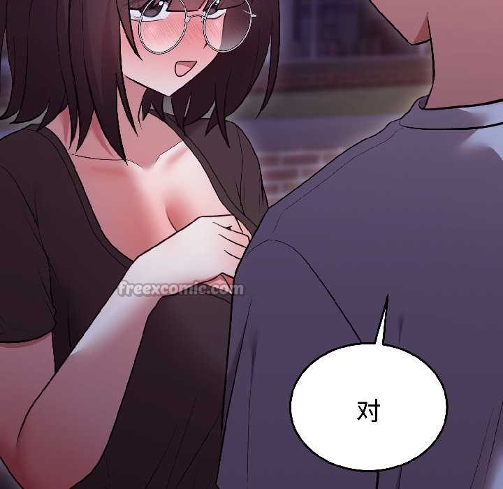 難言之秘第30話