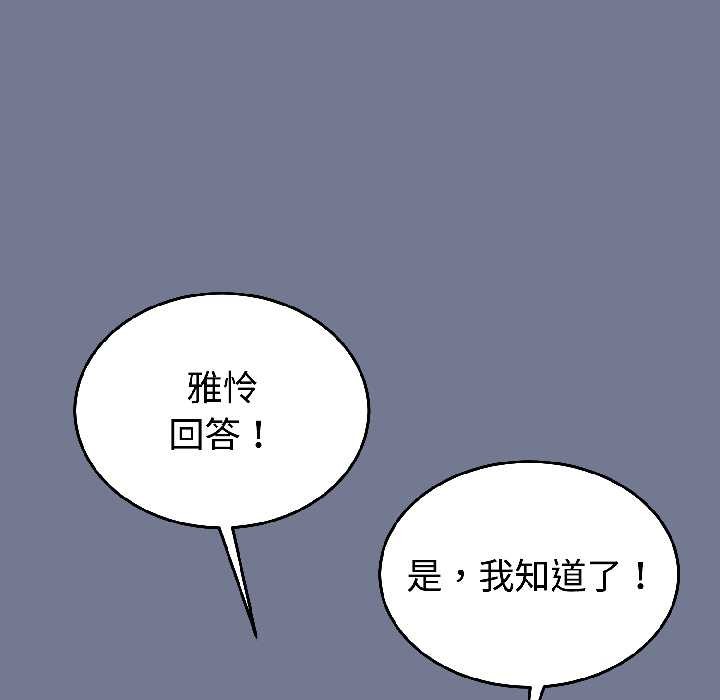 難言之秘第30話