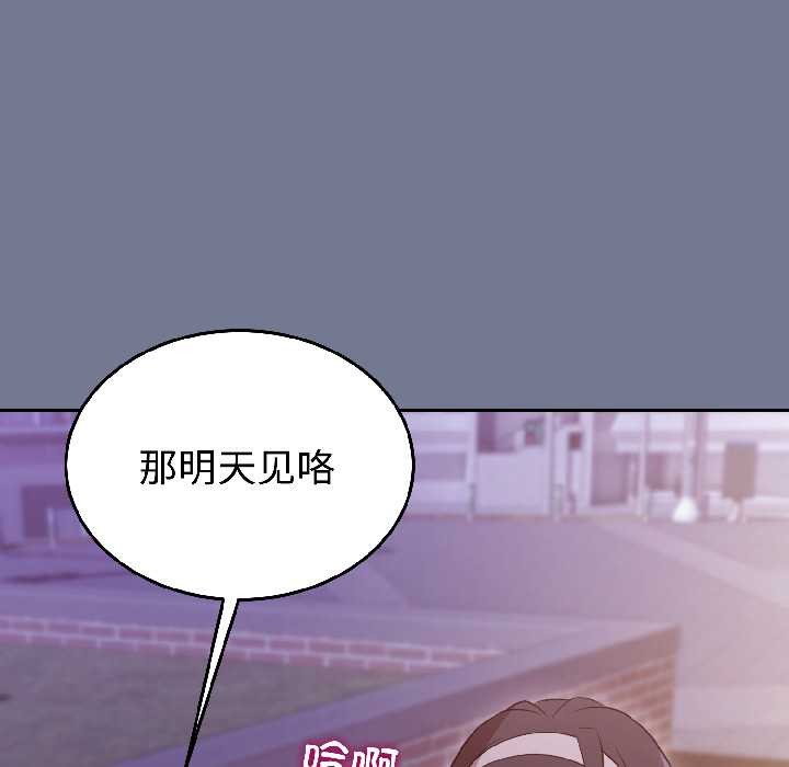 難言之秘第30話