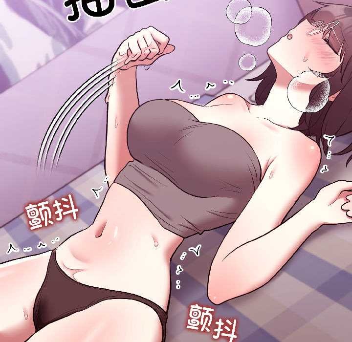 難言之秘第30話