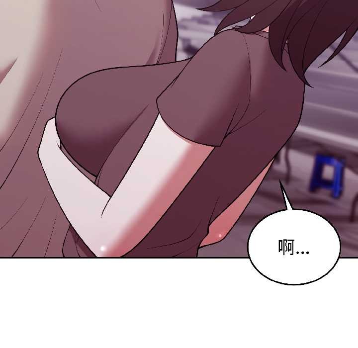 難言之秘第30話