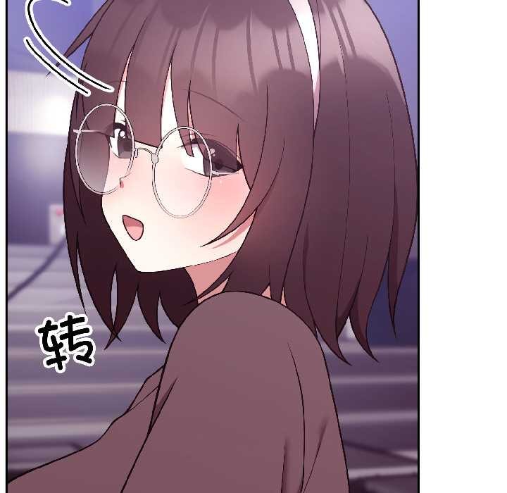 難言之秘第30話