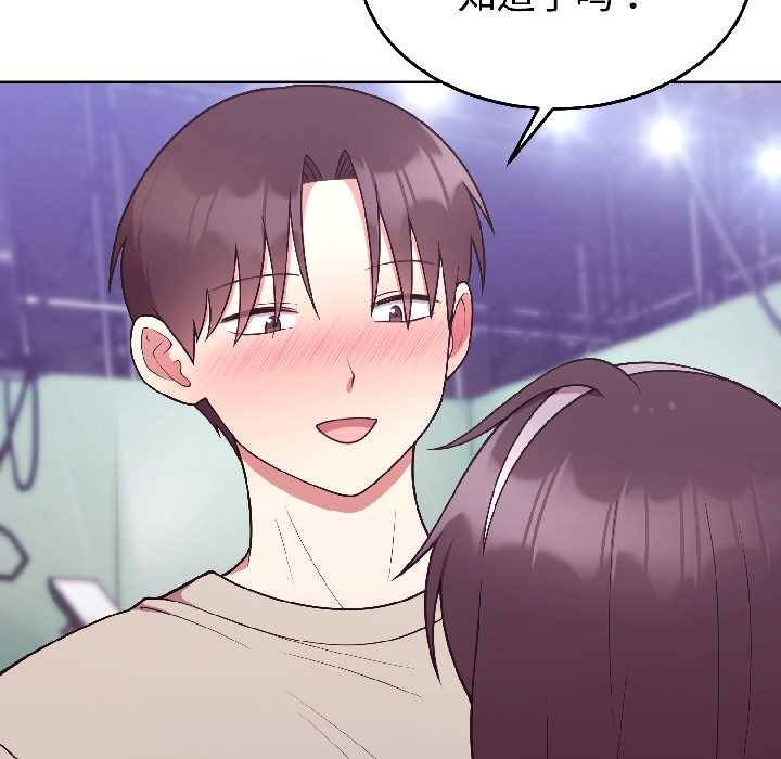 難言之秘第30話