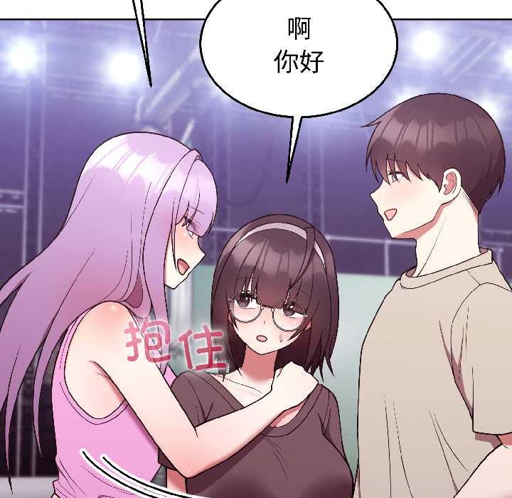 難言之秘第30話