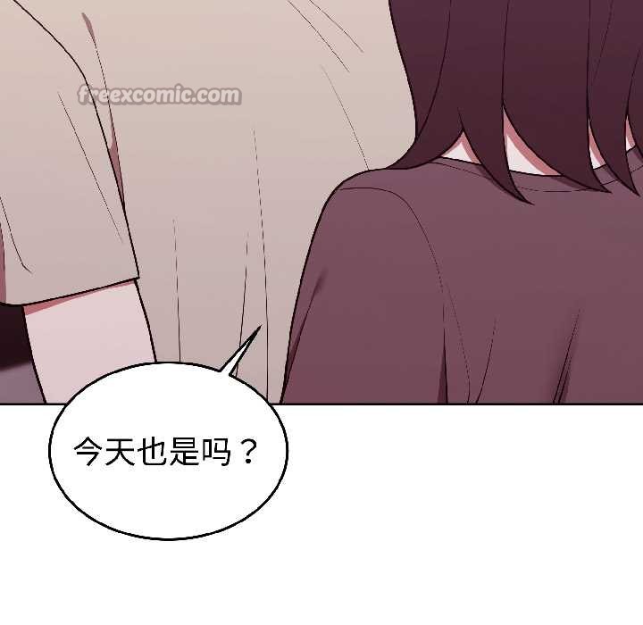 難言之秘第30話