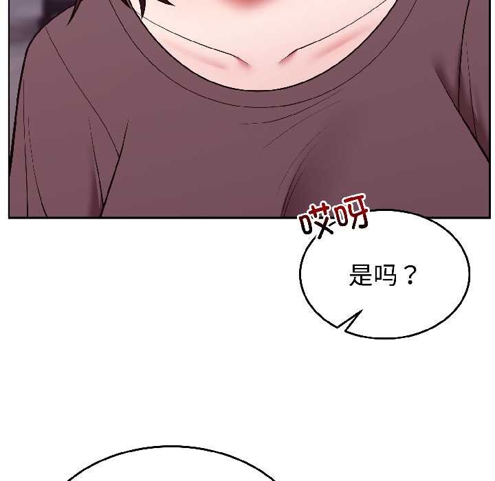 难言之秘第30話