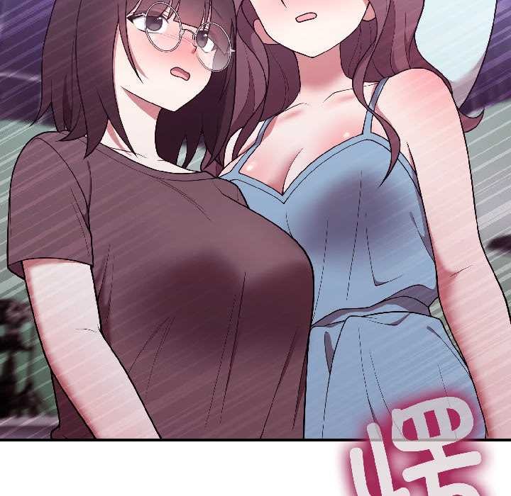 難言之秘第30話