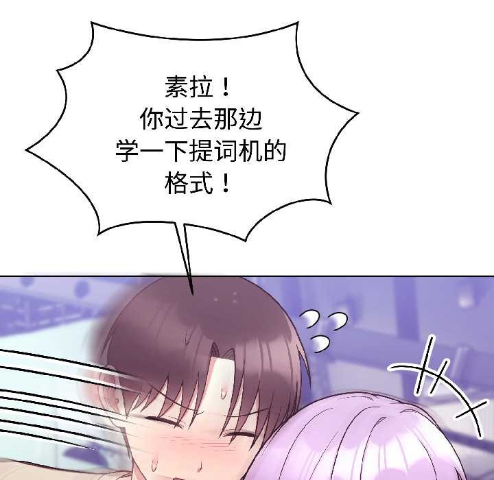 難言之秘第30話