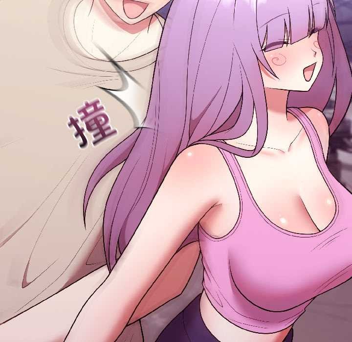 難言之秘第30話