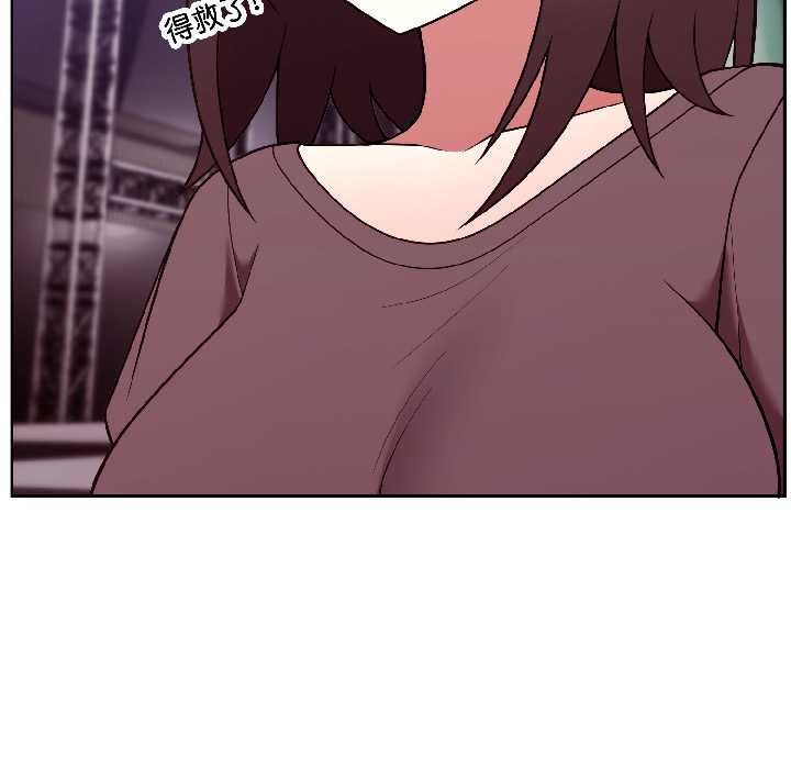 難言之秘第30話