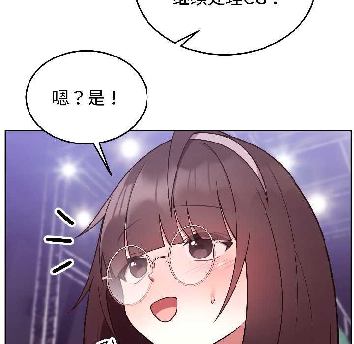 難言之秘第30話