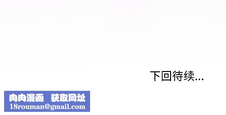 難言之秘第30話