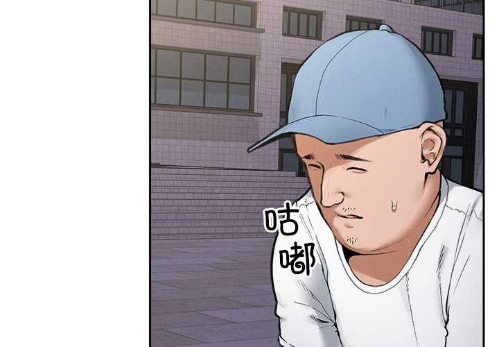 超導體覺醒第18話