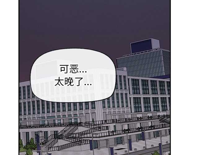 超導體覺醒第18話