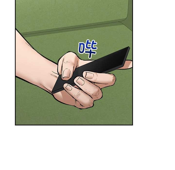 超導體覺醒第18話