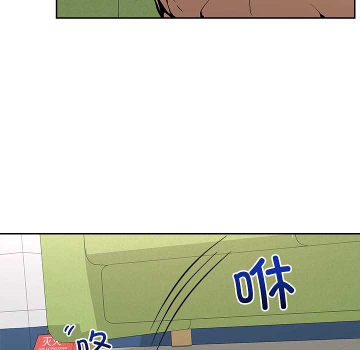 超導體覺醒第18話