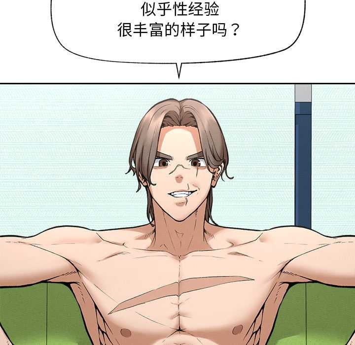 超导体觉醒第18話