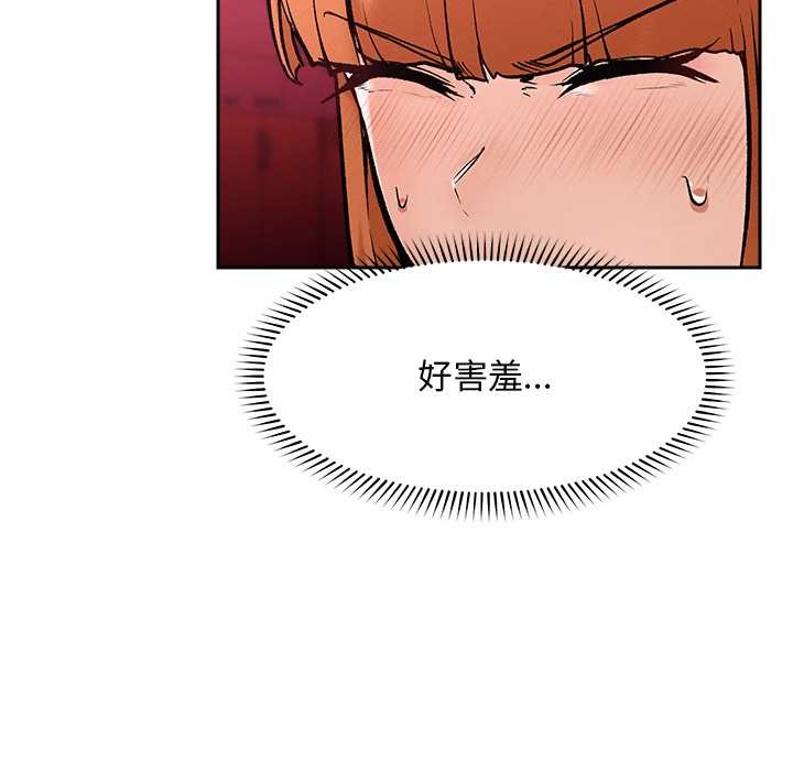 超导体觉醒第18話