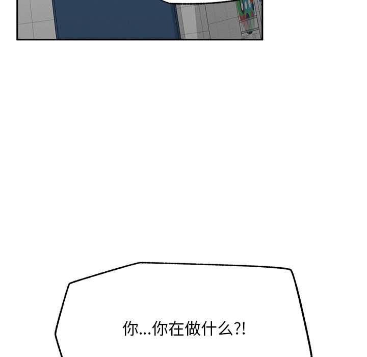 超导体觉醒第18話