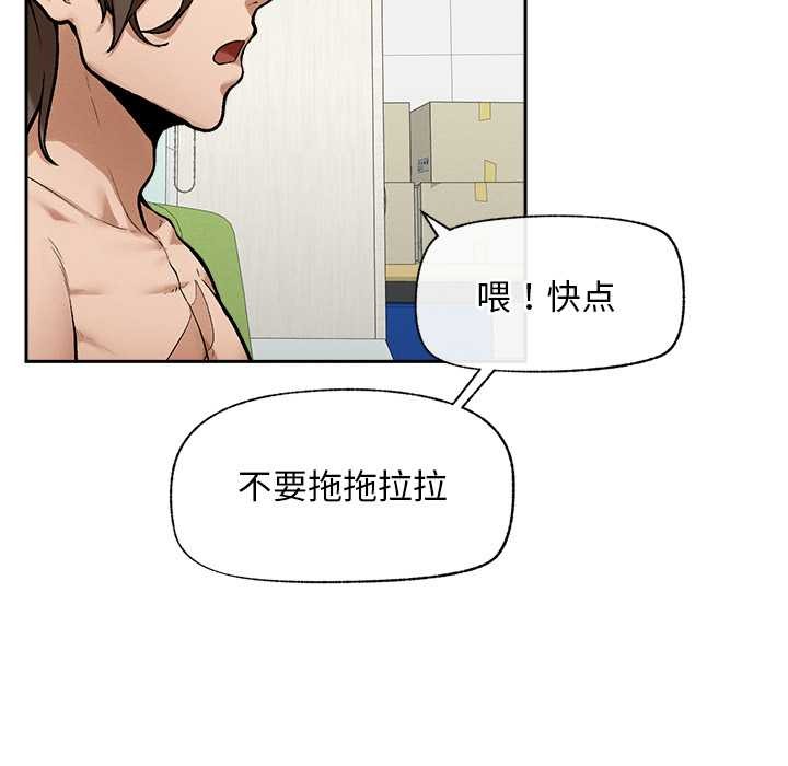 超导体觉醒第18話