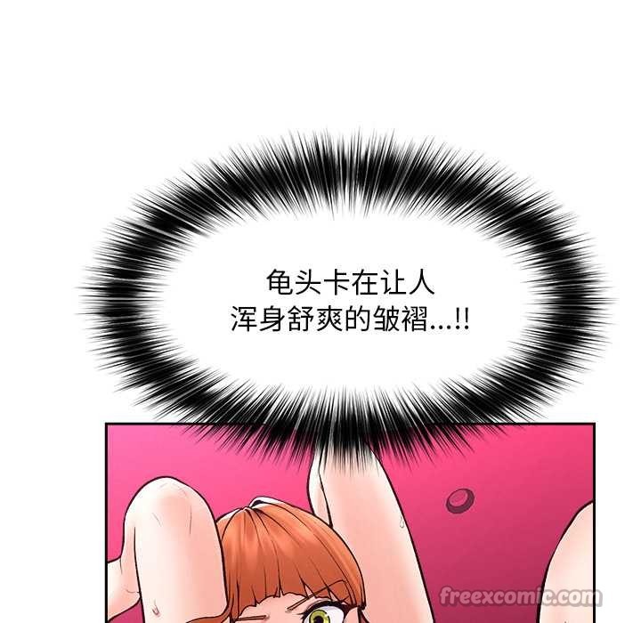 超导体觉醒第18話