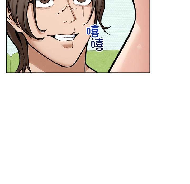 超导体觉醒第18話