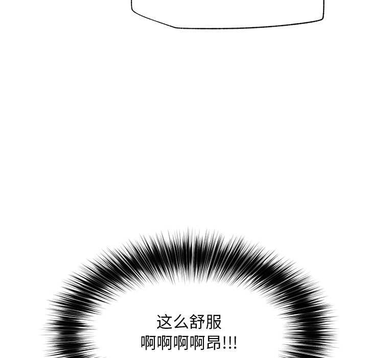 超導體覺醒第18話