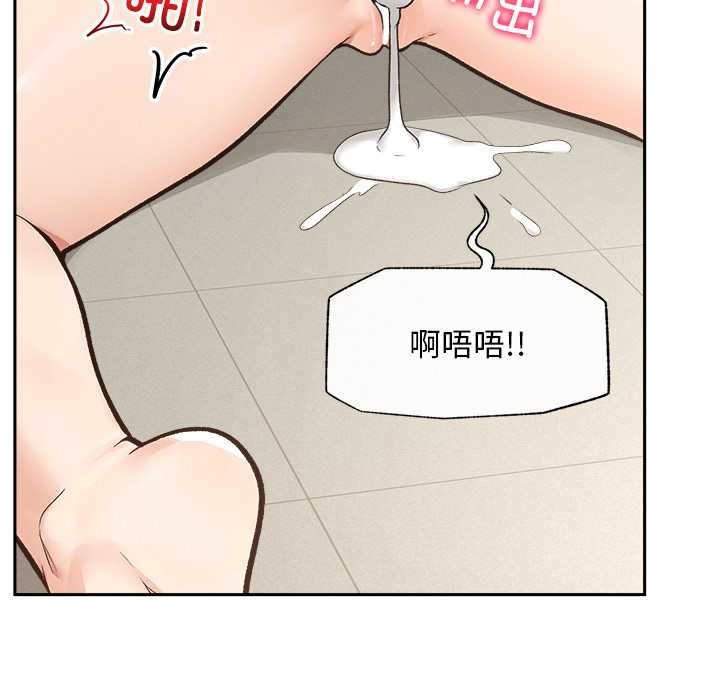 超導體覺醒第18話