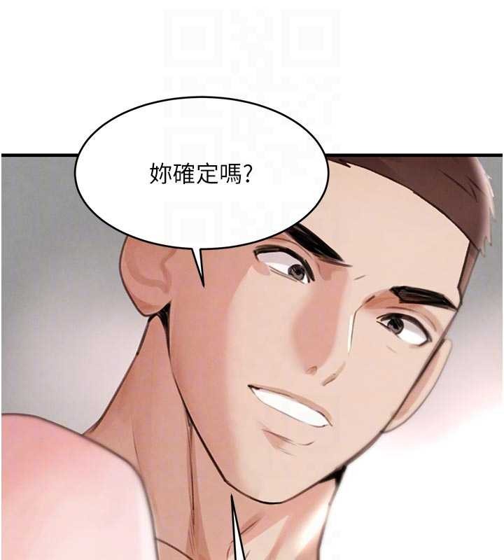 黑道千金第62話-母狗的失神阿嘿顏