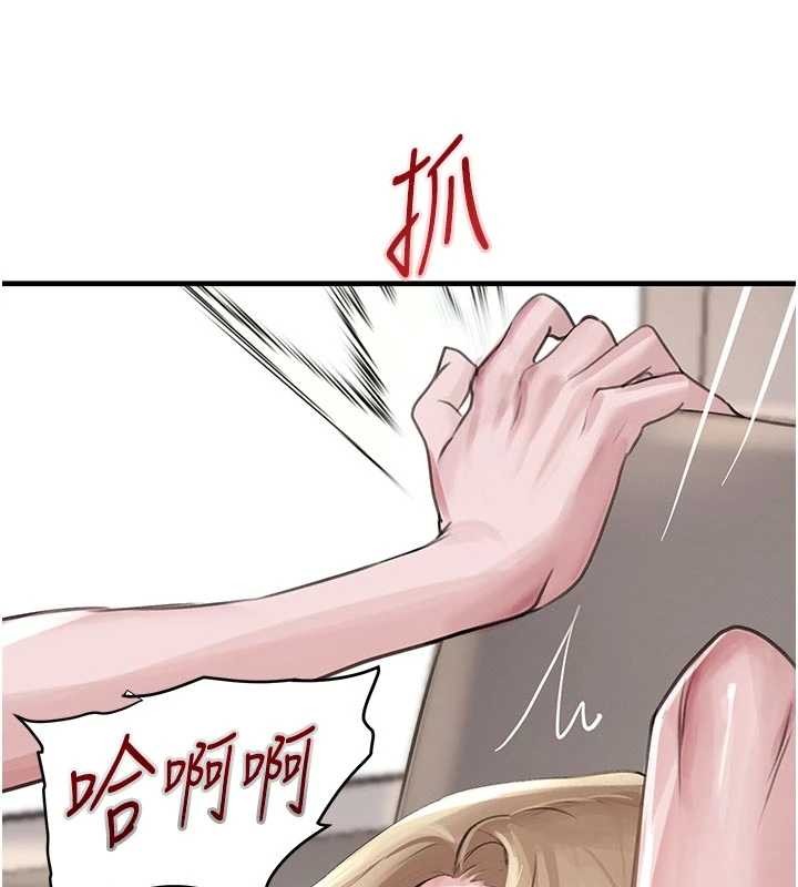 黑道千金第62話-母狗的失神阿嘿顏