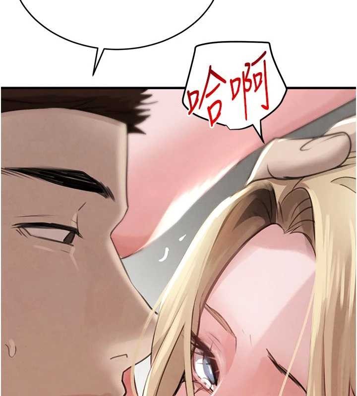 黑道千金第62話-母狗的失神阿嘿顏