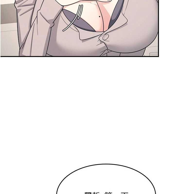 羞耻课堂第17話-被學生徹底調教的昀芷