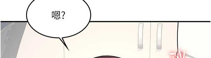 羞耻课堂第17話-被學生徹底調教的昀芷