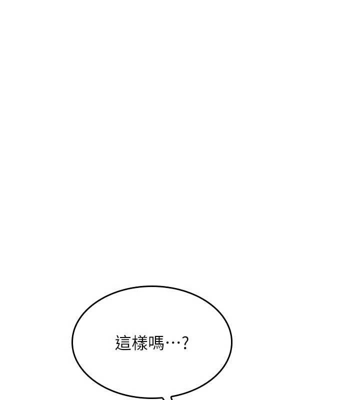 羞耻课堂第17話-被學生徹底調教的昀芷