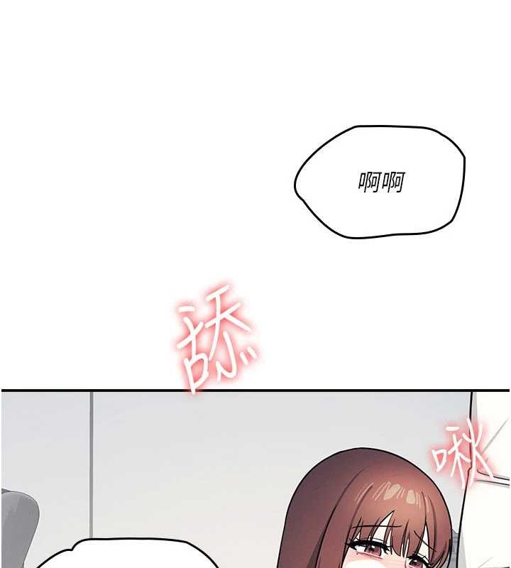 羞耻课堂第17話-被學生徹底調教的昀芷