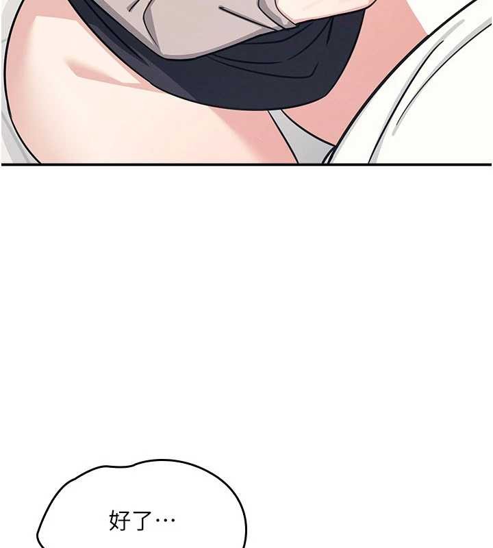 羞耻课堂第17話-被學生徹底調教的昀芷