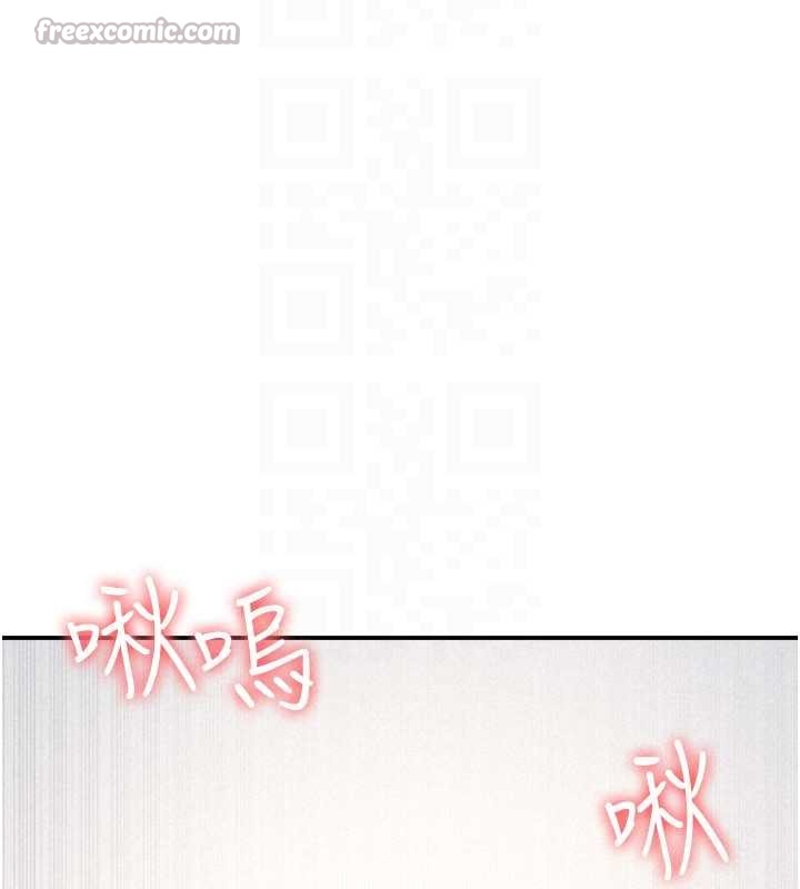 羞耻课堂第17話-被學生徹底調教的昀芷