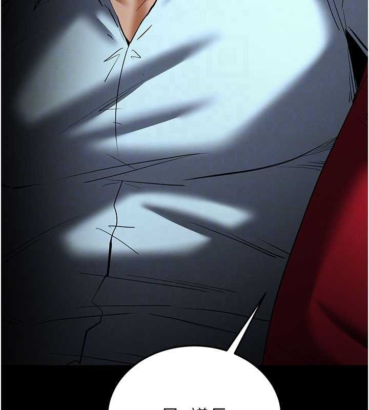 末日鵰堡第58話-戰場的犧牲人選