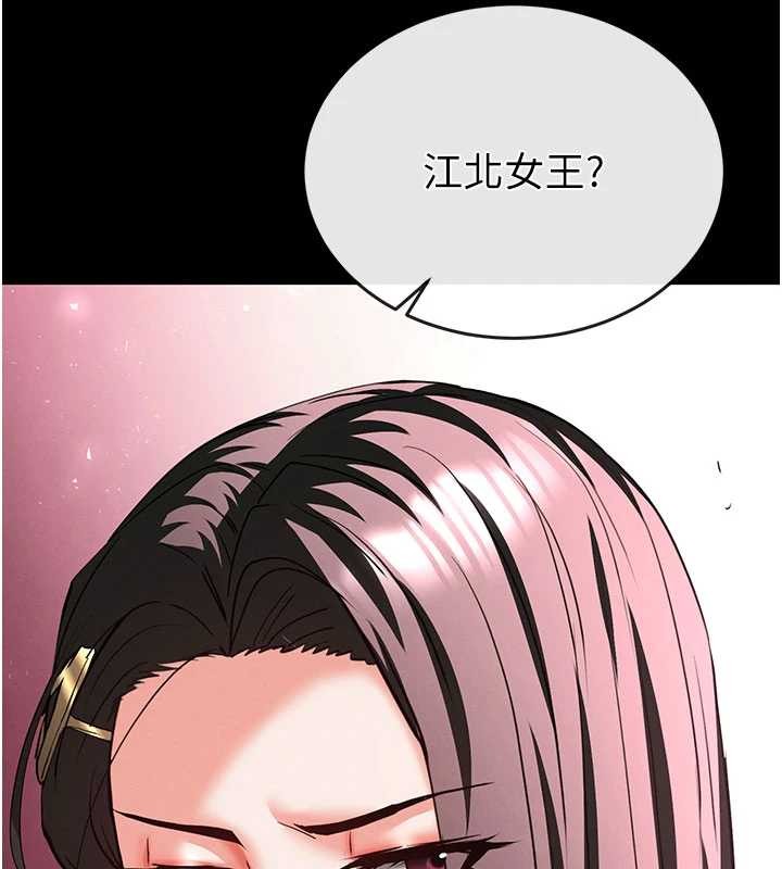 末日鵰堡第58話-戰場的犧牲人選