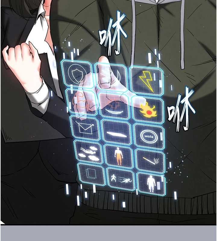 末日鵰堡第58話-戰場的犧牲人選