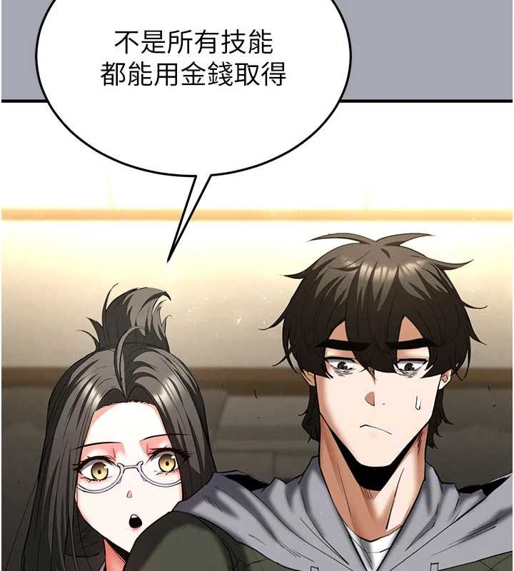 末日鵰堡第58話-戰場的犧牲人選