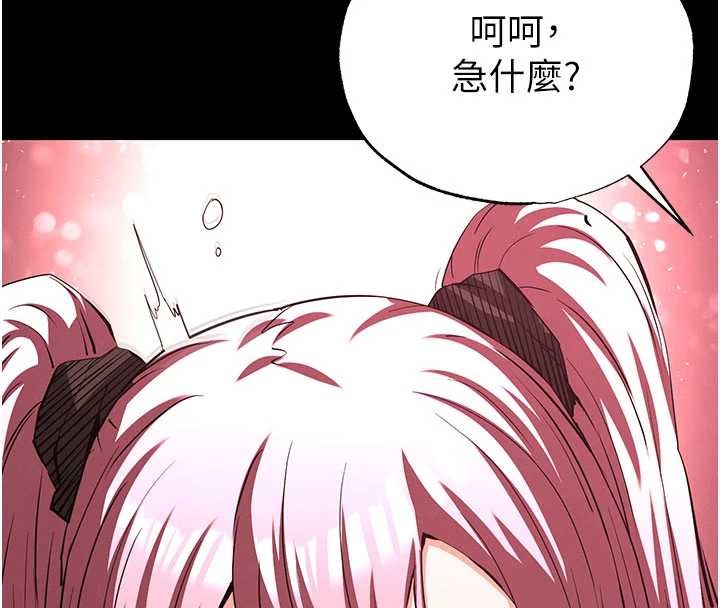 末日鵰堡第58話-戰場的犧牲人選