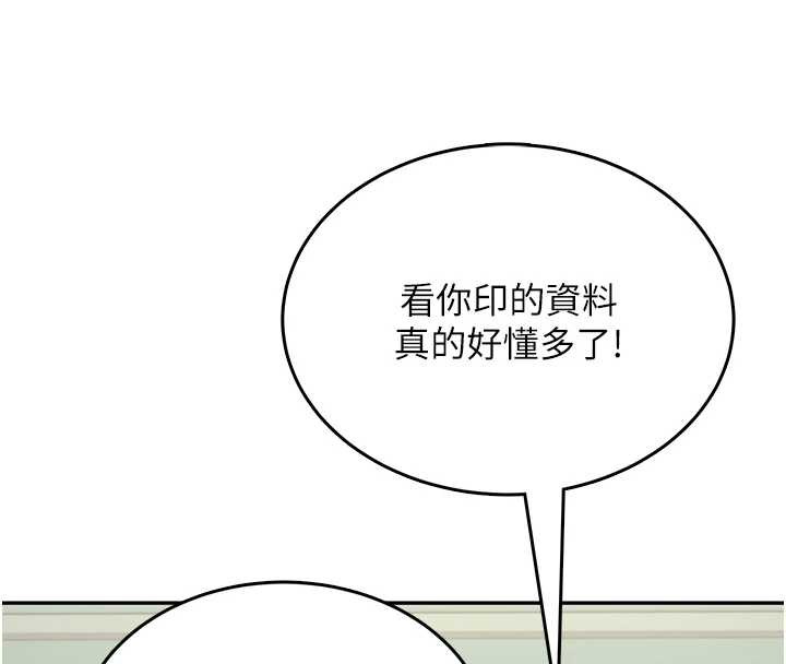 飞机杯女神连线中第42話-聽見我愛液噴發的聲音了嗎?