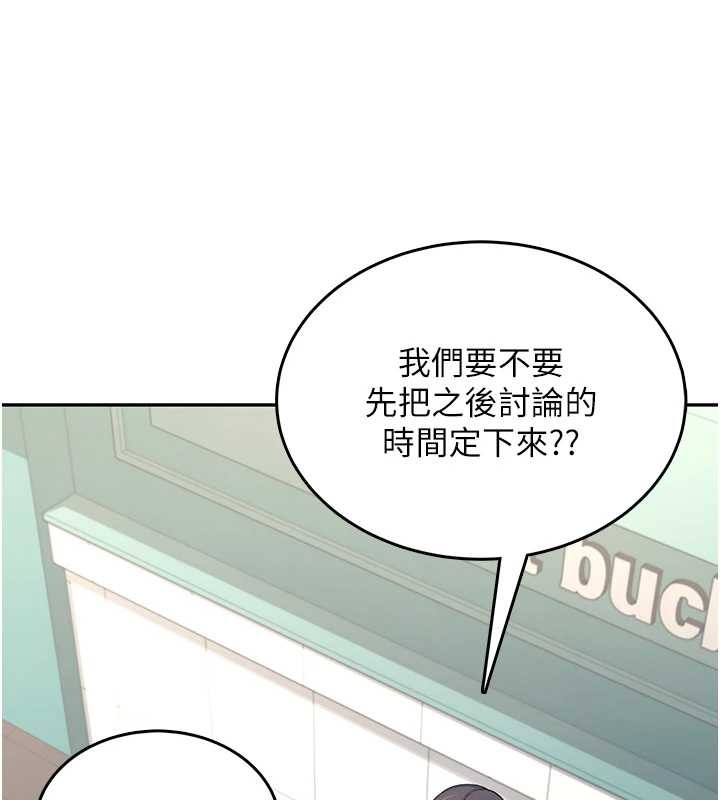 飞机杯女神连线中第42話-聽見我愛液噴發的聲音了嗎?