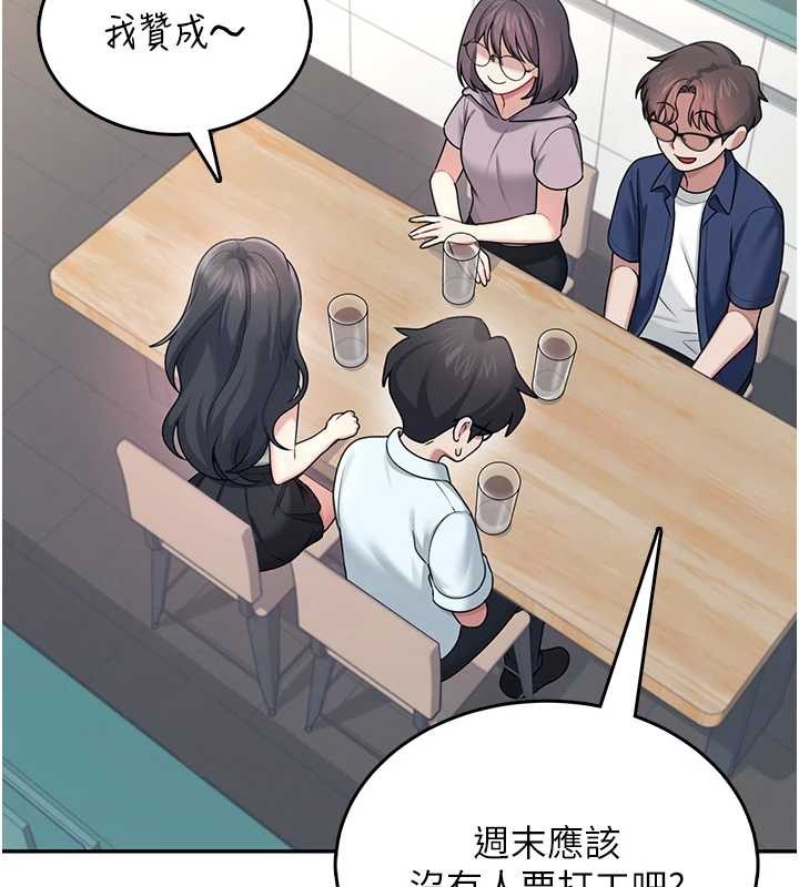 飞机杯女神连线中第42話-聽見我愛液噴發的聲音了嗎?